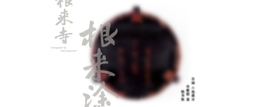 布薩盥裏