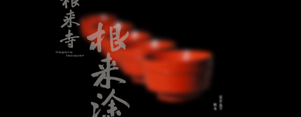 豆子五ツ